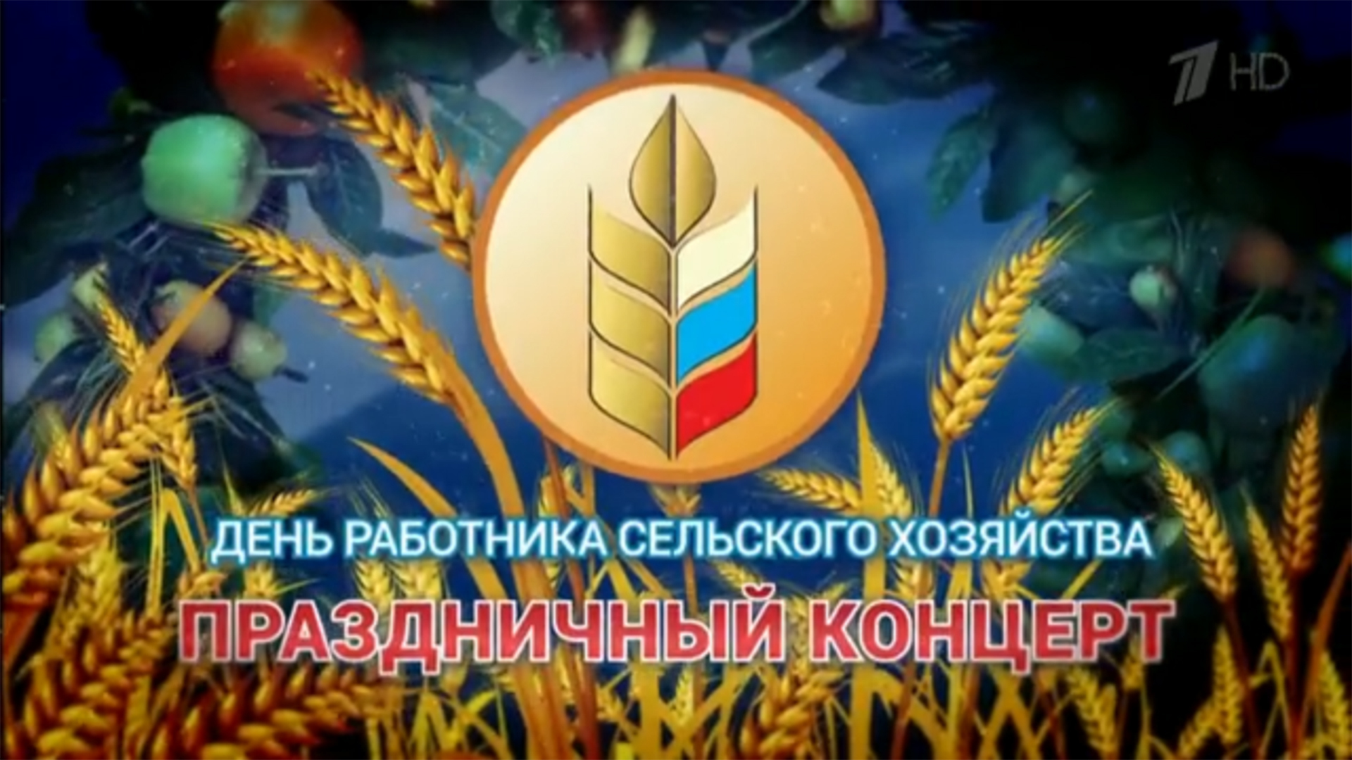 В Доме Дружбы состоится праздничный концерт