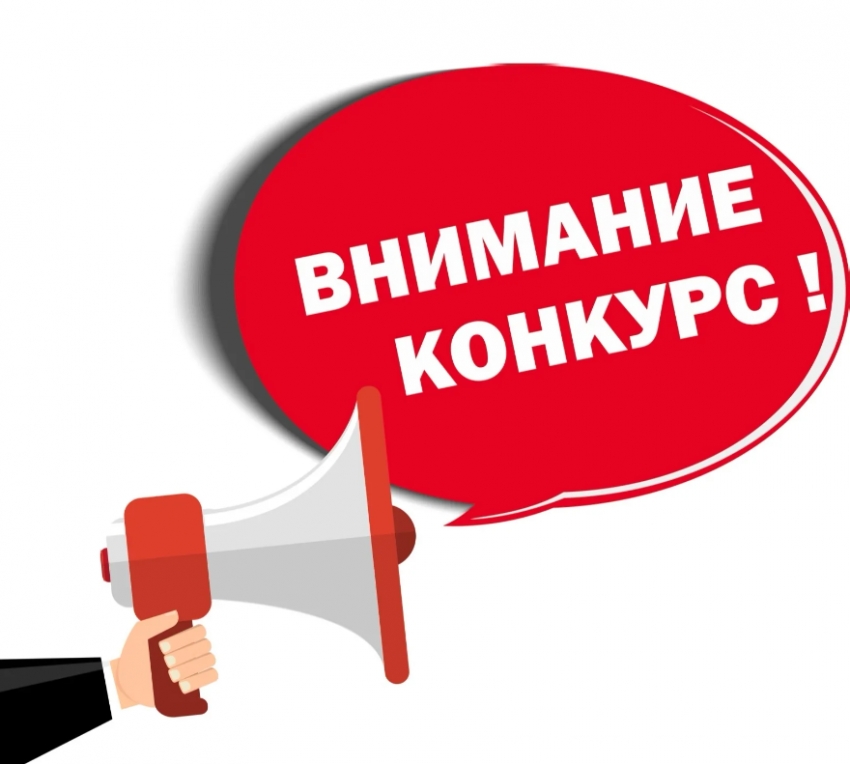 Республиканский конкурс на лучший антитеррористический контент