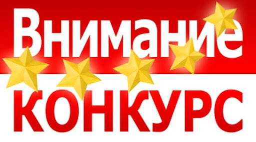 Республиканский конкурс на лучшую песню о героях СВО «Родина, назови поименно своих сыновей»