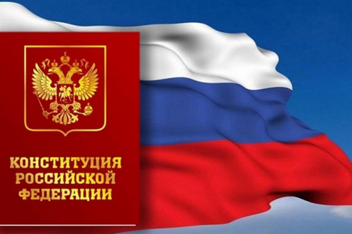 Свыше 90 тысяч дагестанцев приняли участие в конкурсе «Единой России» к 30-летию Конституции РФ