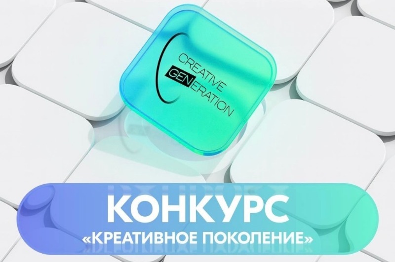 Жителей Дагестана приглашают принять участие в федеральном ИИ-хакатоне «Креативное поколение»