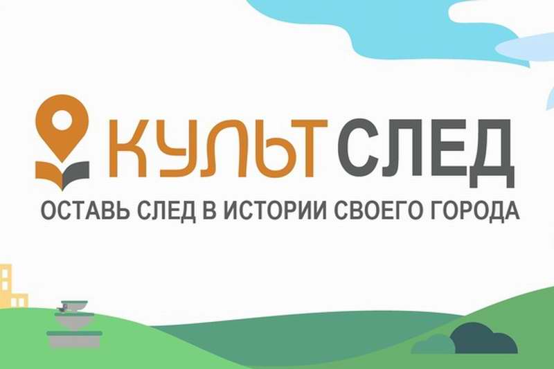 Каждый может поставить памятник
