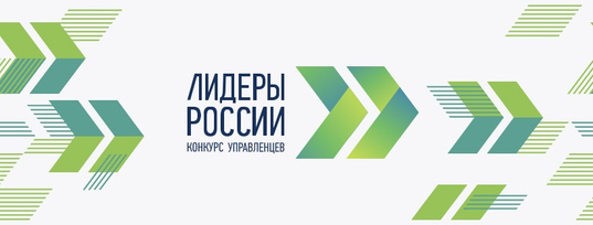 Представители Республики Дагестан примут участие в суперфинале конкурса «Лидеры России»
