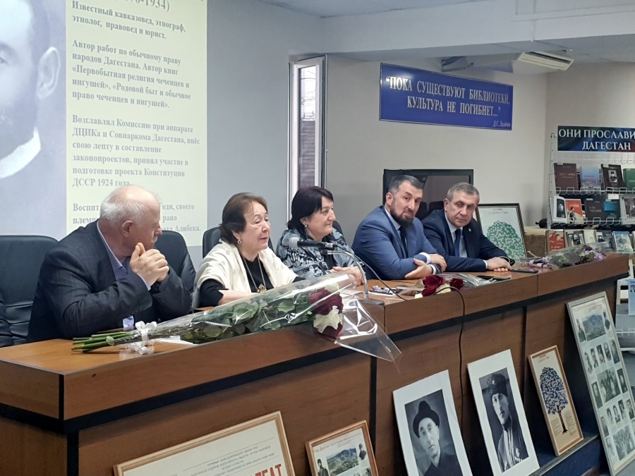 Вечер памяти семьи Далгат «Они прославили Дагестан» состоялся в Национальной библиотеке