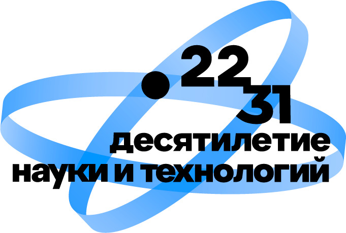 В День российской науки состоится первый всероссийский научный диктант «Наука во имя Победы»