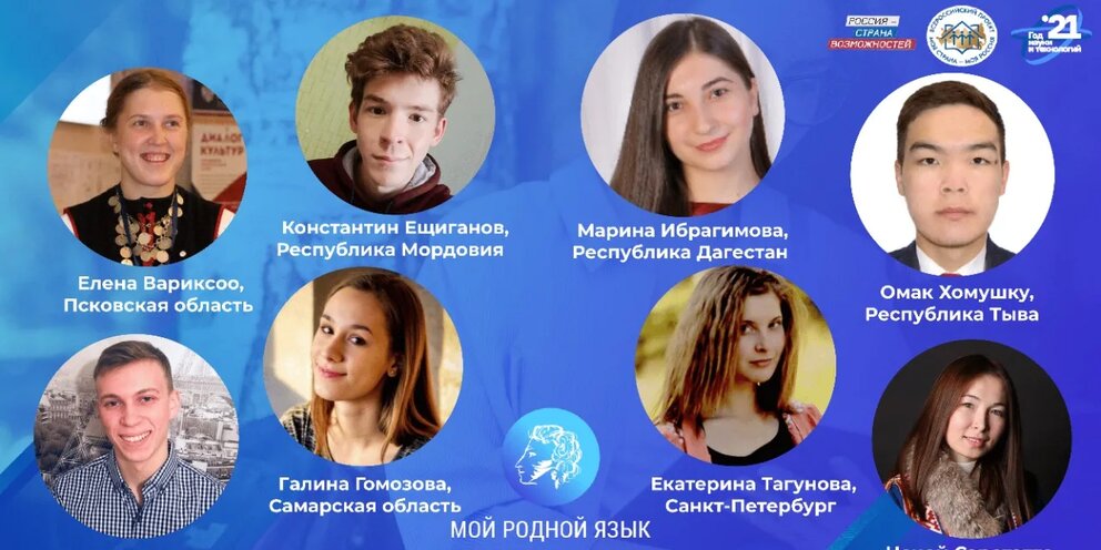 Дагестанка победила на всероссийском конкурсе «Моя страна – моя Россия»