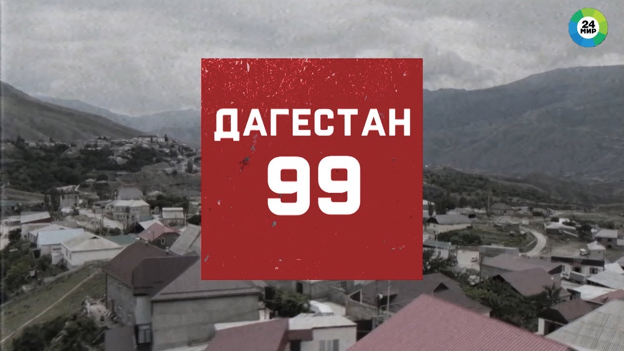 Юные бойцы: в 99-м в ополченцы в Дагестане записывались даже школьники