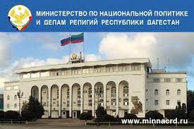 Обращение Миннац РД к жителям республики в связи с осложнением пандемической ситуации