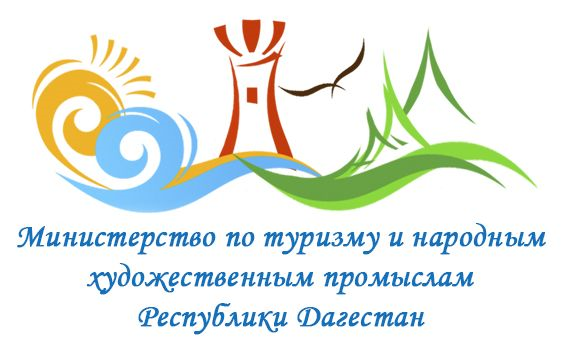 Представлена структура обновленного нацпроекта «Туризм и гостеприимство» до 2030 года
