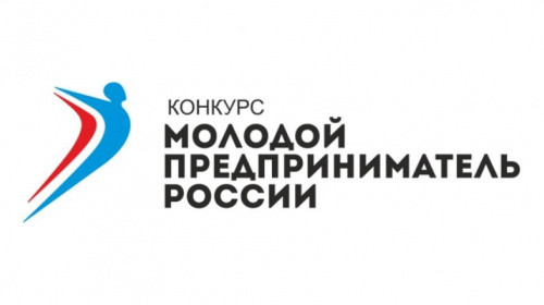 Покоряйте новые вершины с Центром поддержки предпринимательства!