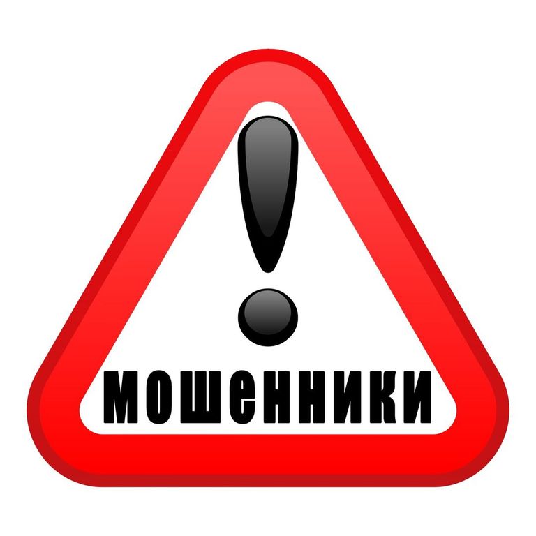 ЦУР рассказал о наиболее популярных фейках и видах интернет-мошенничества в Дагестане