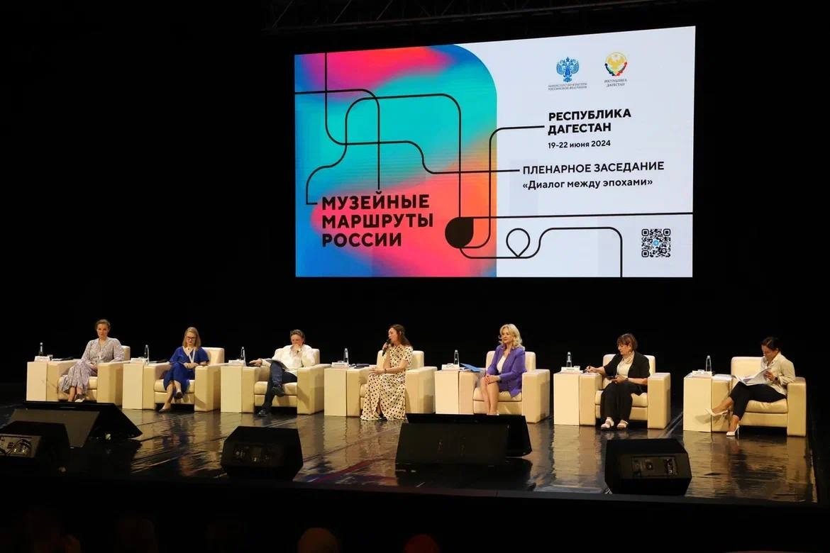 В большом зале Русского театра прошло пленарное заседание «Диалог между эпохами».
