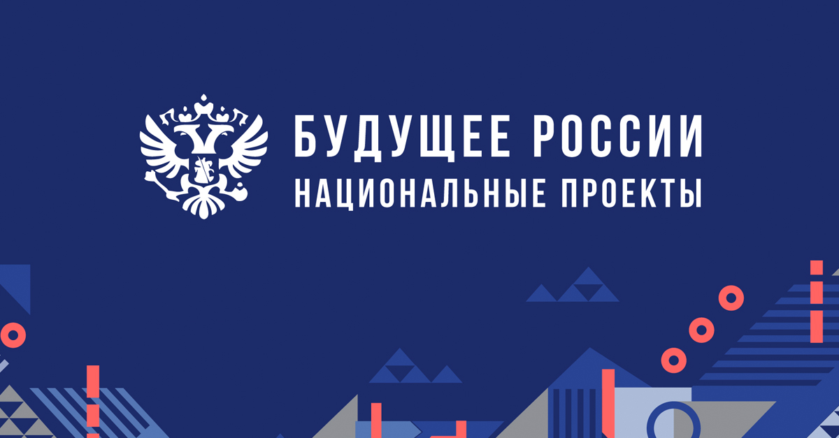 Мы можем! Участие Дагестана во всех 12-ти национальных проектах.