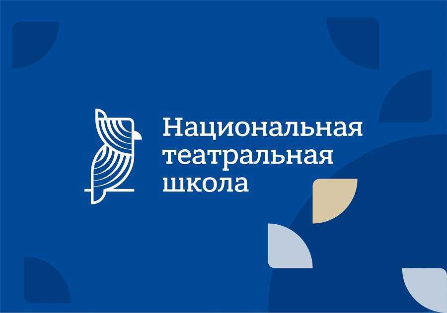 В Махачкале пройдёт пресс-конференция, посвящённая старту проекта "Национальная театральная школа"