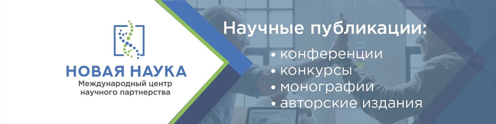 Работы молодых ученых ДГТУ высоко оценили на Международном научно-исследовательском конкурсе