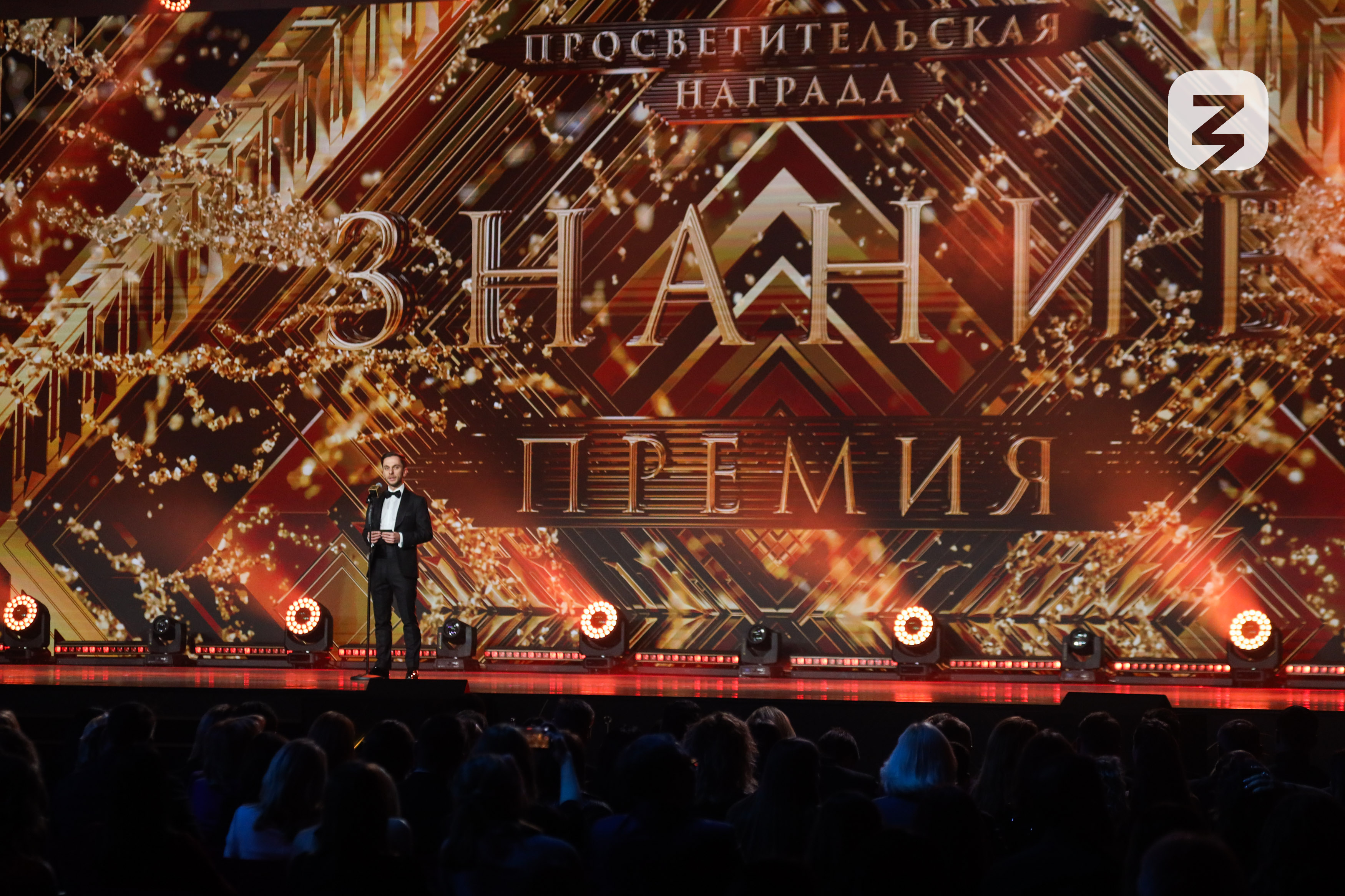 «Знание» выберет лучшего просветителя Дагестана