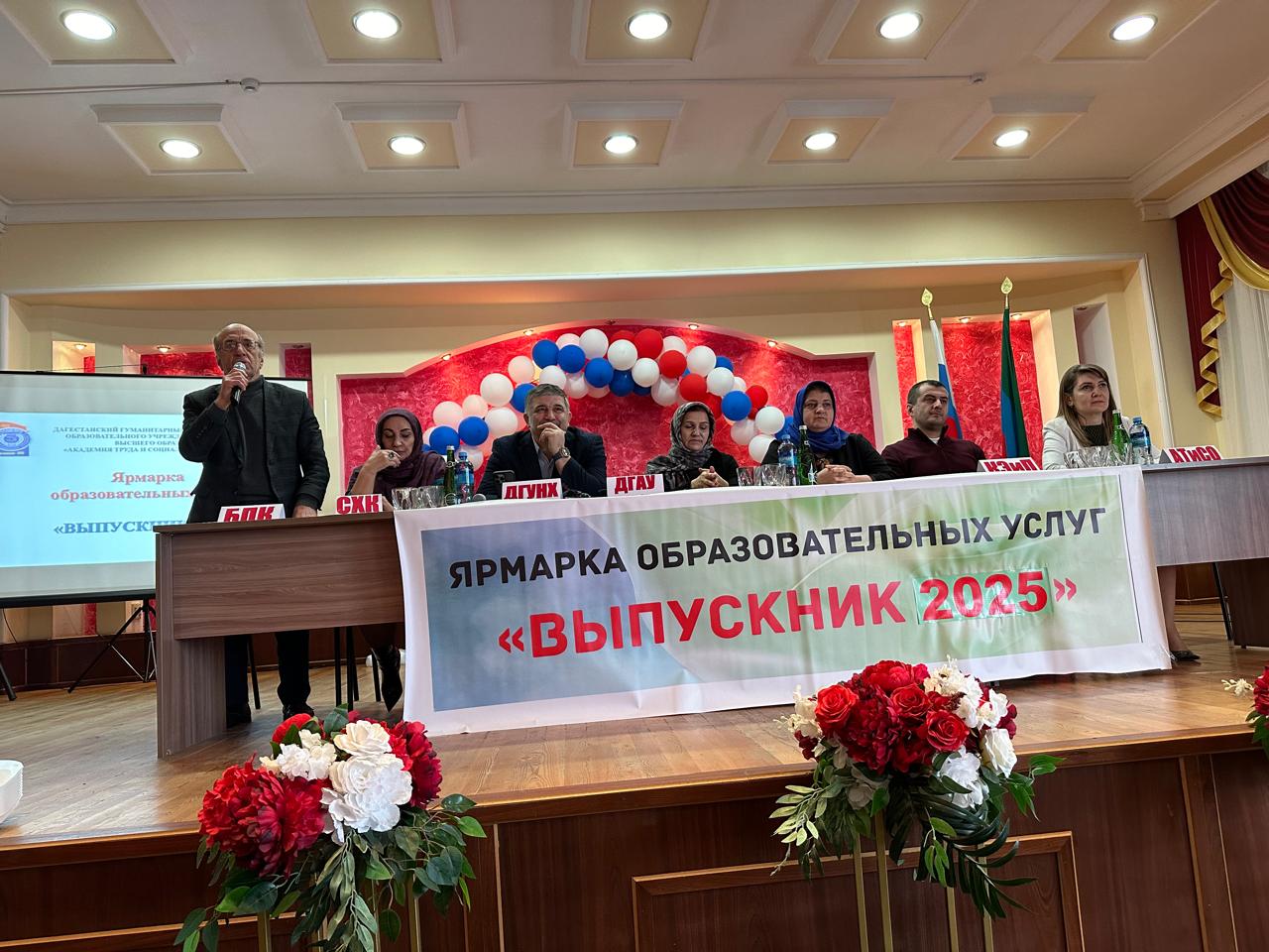 В Буйнакске провели ярмарку учебных мест и образовательных услуг «Выпускник-2025»