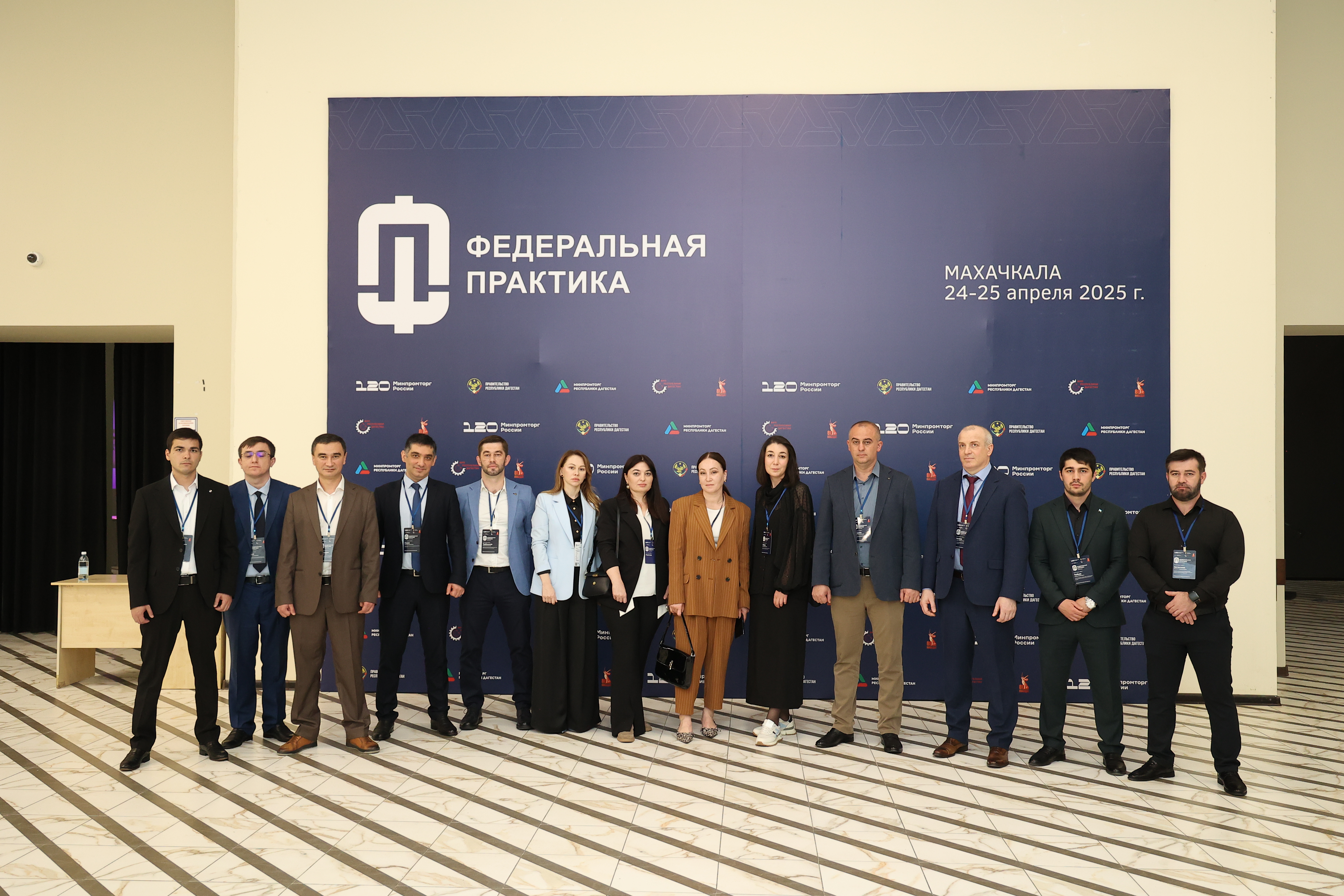 В Махачкале состоялась выездная стажировка «Федеральная практика»