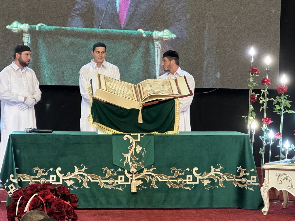 Презентация уникального рукописного Корана состоялась в Доме дружбы