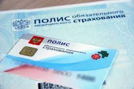 России будут введены цифровые полисы ОМС