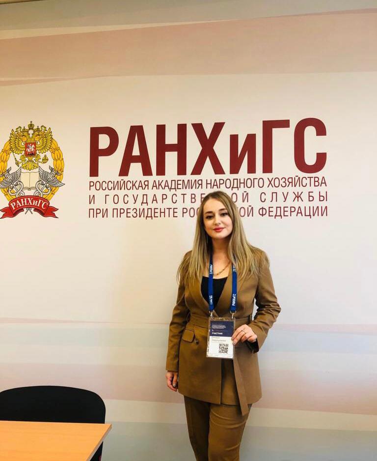 Работник Минтруда РД Динара Эмиркулиева приняла участие в образовательной программе на базе ФГБОУ ВО «РАНХиГС»