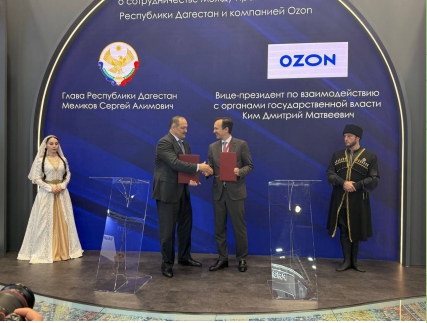 OZON открывает гигантский склад в Дагестане