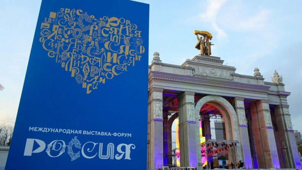 Стенд Дагестана на международной выставке "Россия" на каникулах представит новогоднюю программу