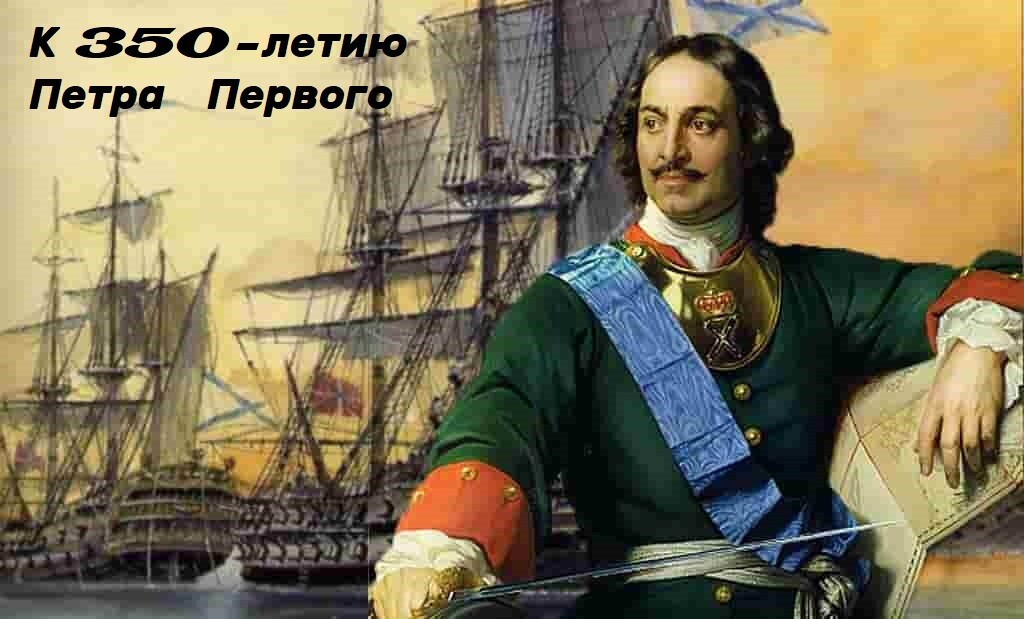 Миннац РД: В Махачкале пройдет научно-практическая конференция «Значение преобразований Петра I в новой и новейшей истории России»