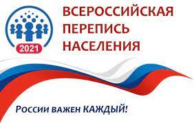 Круглый стол «Проведение Всероссийской переписи населения в Республике Дагестан»