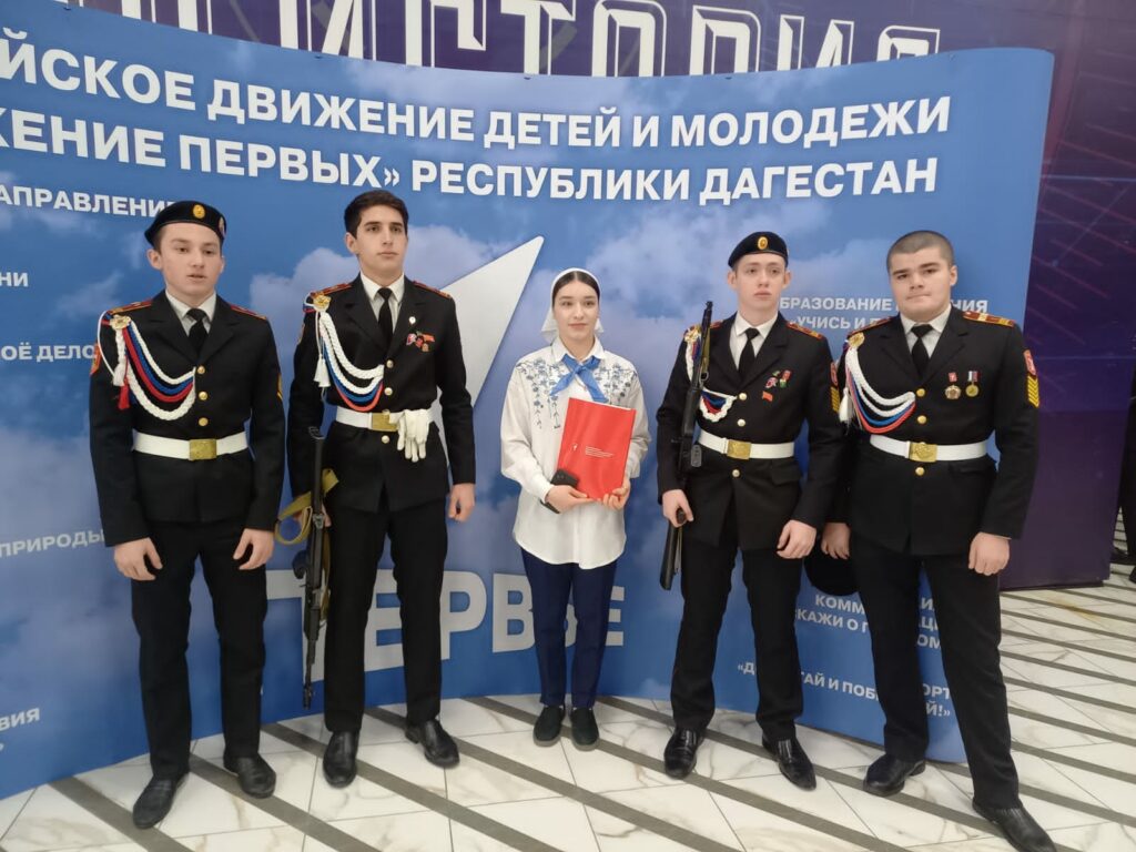 В Махачкале прошла итоговая конференция регионального отделения «Движение Первых»