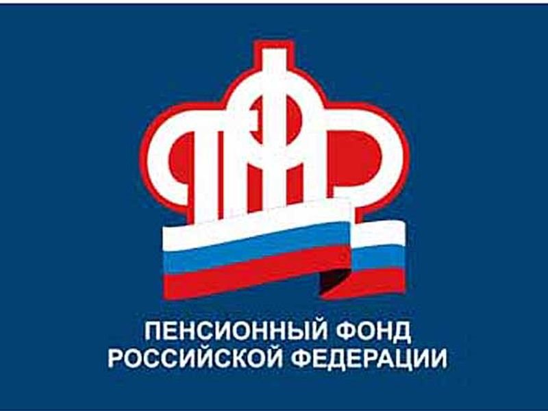 Услуги Социального фонда – 2024: что ждет дагестанцев с нового года