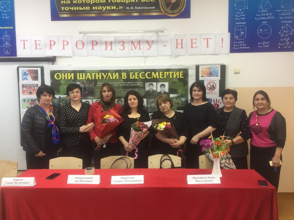Редакторы журнала "Женщина Дагестана" встретились с учащимися Новокулинской школы №2