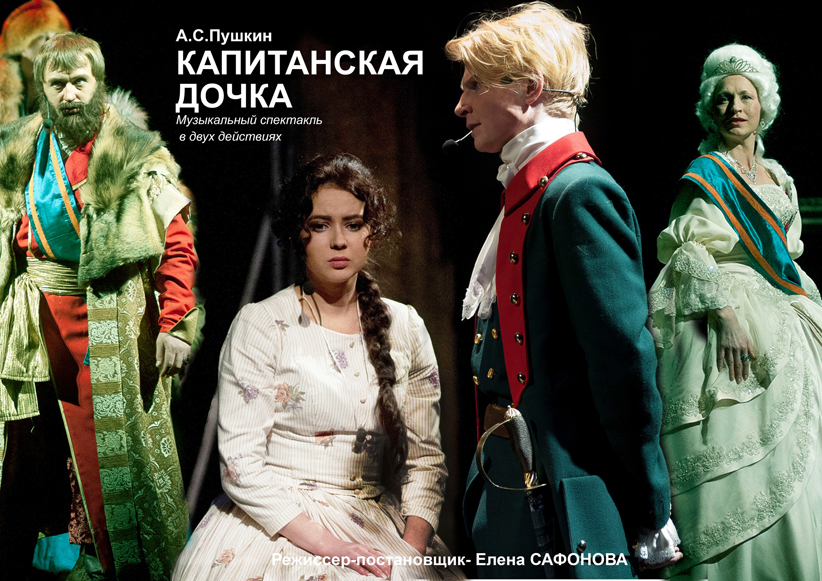 Костромской театр покажет спектакли в Махачкале, а Лакский театр в Костроме