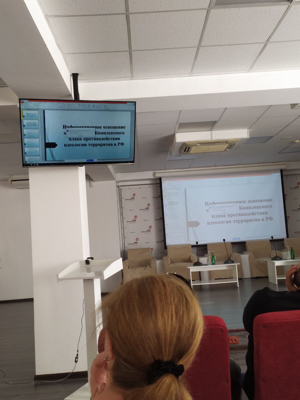 Агентство информпечати Дагестана организовало семинар для журналистов «Информационное противодействие идеологии терроризма»