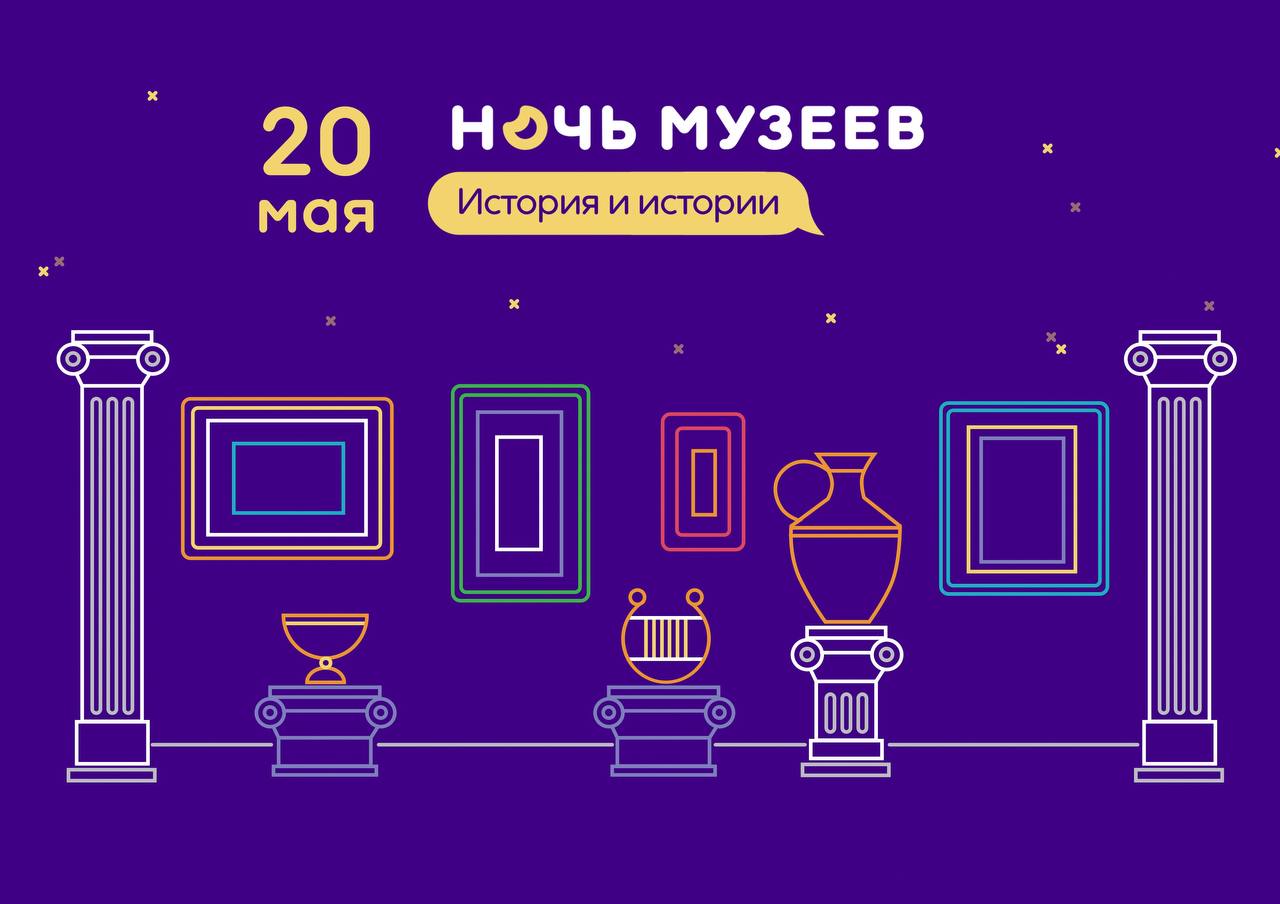 Познавательная и загадочная «Ночь музеев» пройдет в Дагестане уже 20 мая!