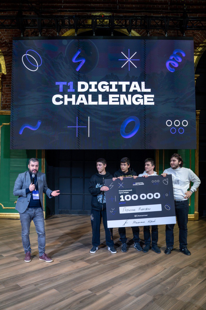 Команда дагестанского «IT-куба» выиграла на хакатоне 100 000 рублей