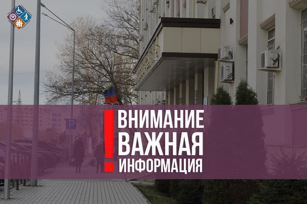 Минтруд РД: Последствия неформальной занятости