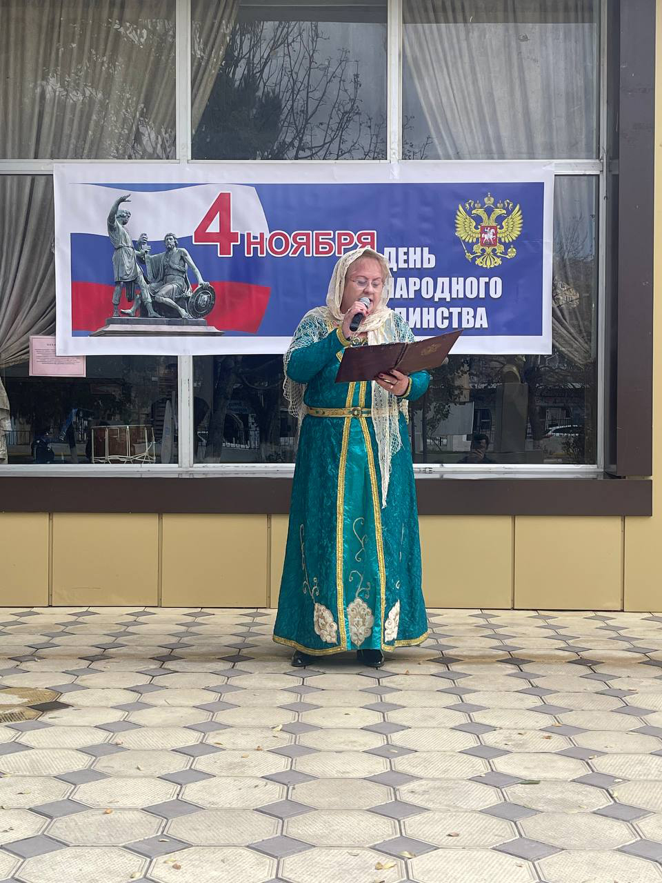 День народного единства отпраздновали в Кайтагском районе