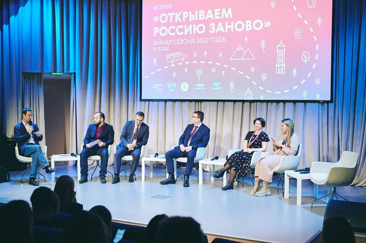 Эмин Мерданов принял участие в форуме «Открываем Россию заново»