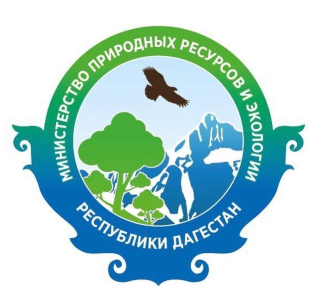 Минприроды РД дает разъяснения по поводу взимания платы за посещение особо охраняемых природных территорий