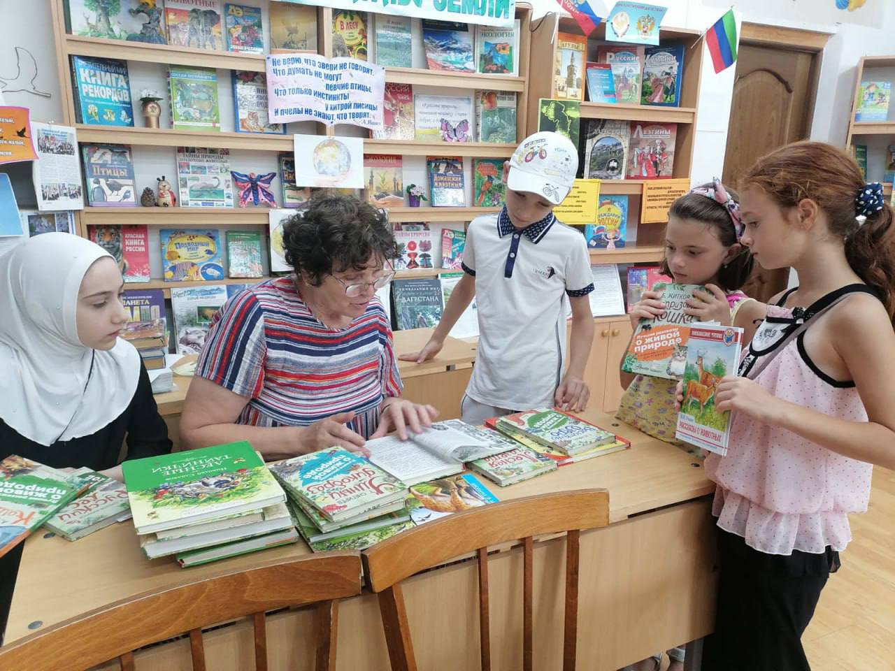Путешествие по книгам писателей-природоведов прошло в Центральной детской библиотеке г. Каспийка