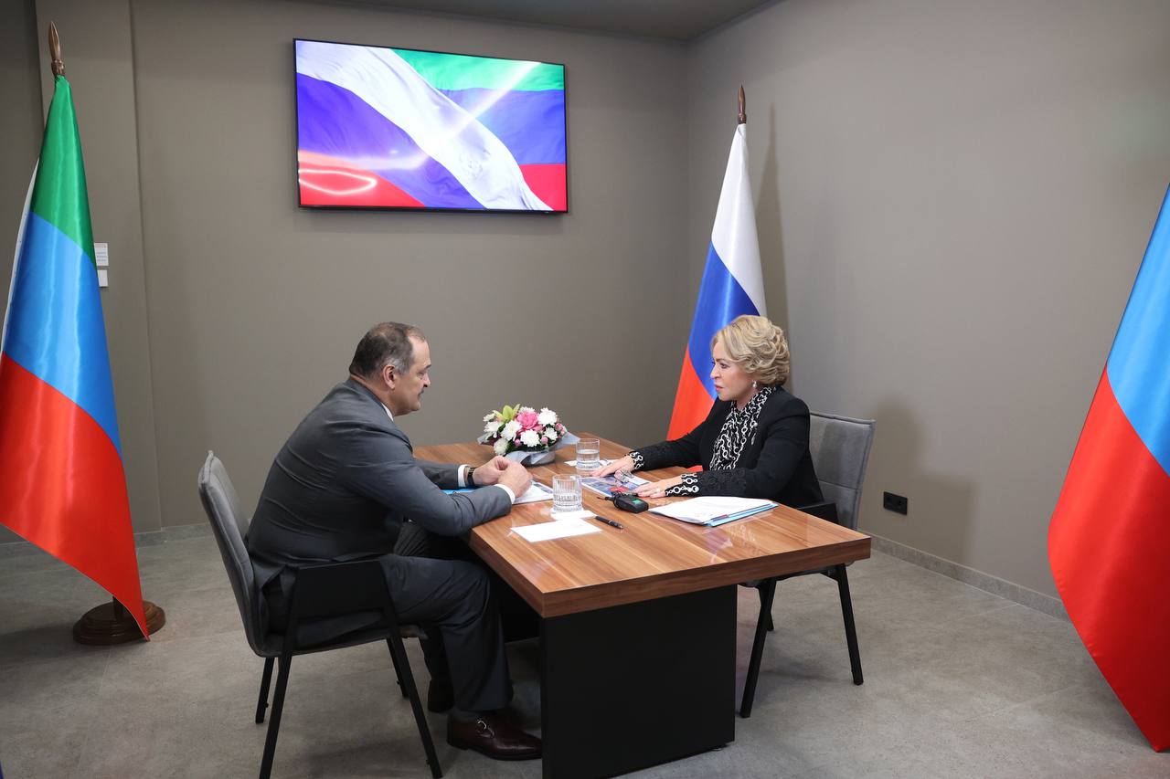 Сергей Меликов и Валентина Матвиенко провели рабочую встречу в Махачкале