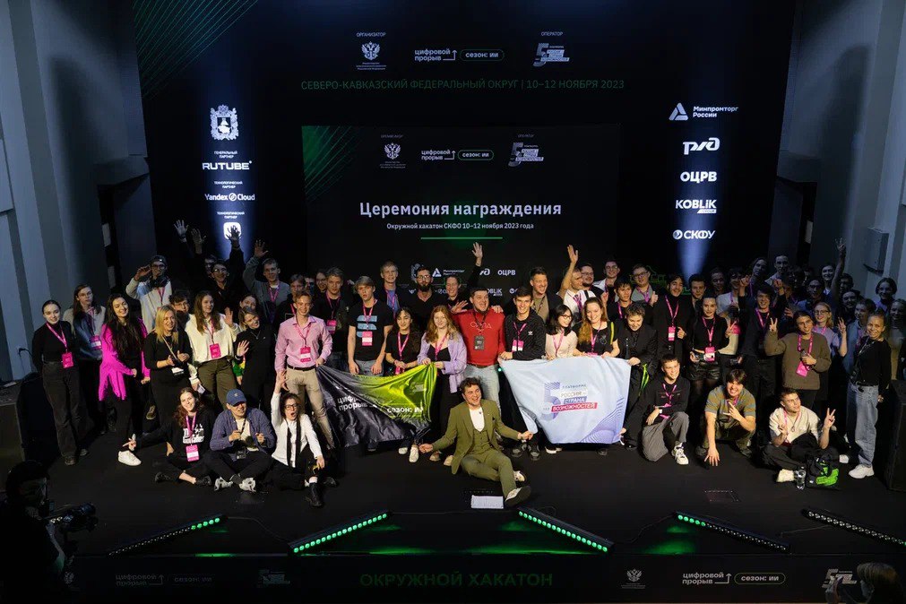 Дагестанская команда - победитель хакатона по искусственному интеллекту «Цифровой прорыв» в СКФО