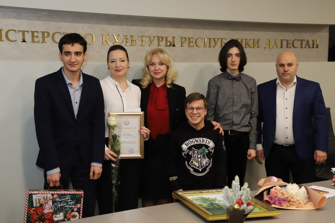 В Минкультуры РД прошла церемония награждения юных лауреатов конкурсов