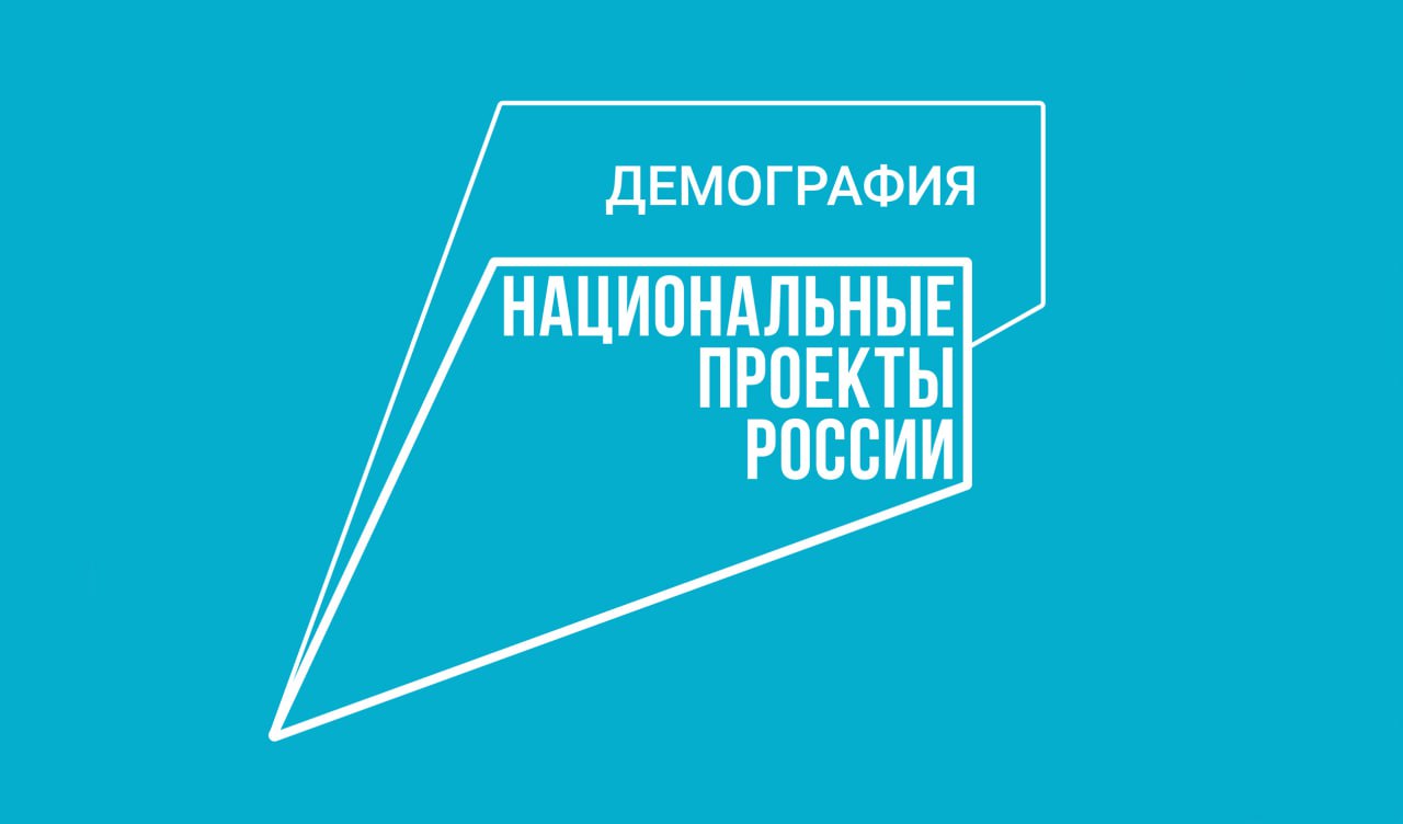 В Дагестане продолжится реализация проекта «Старшее поколение» нацпроекта «Демография»