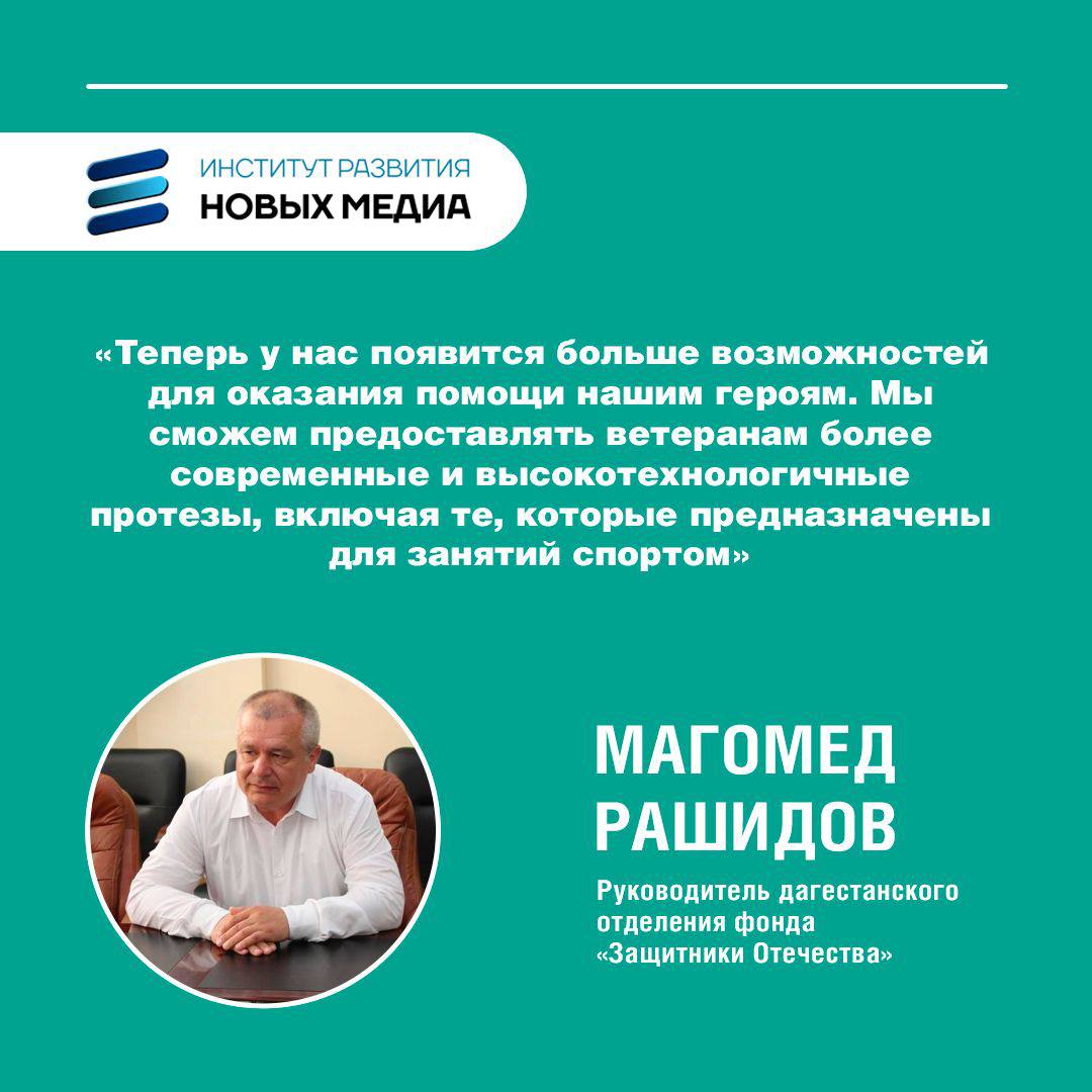 Владимир Путин расширил возможности фонда «Защитники Отечества»