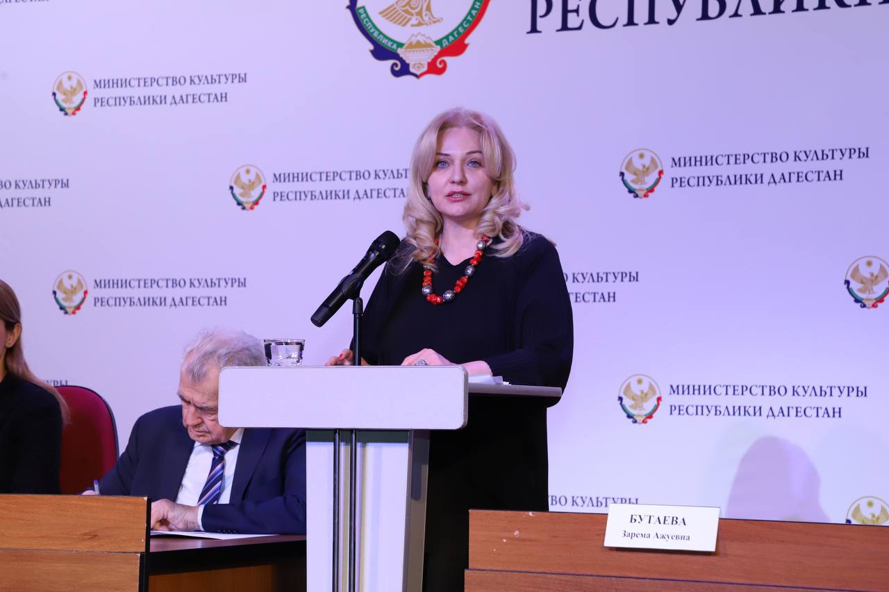 Министр культуры РД Зарема Бутаева выступила с отчетным докладом на коллегии ведомства