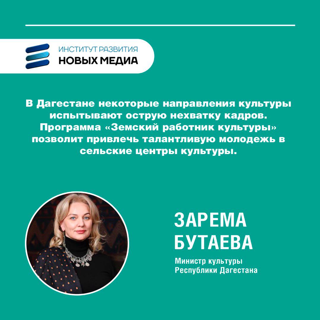 По инициативе Владимира Путина с 2025 года в стране запустят новую программу «Земский работник культуры»