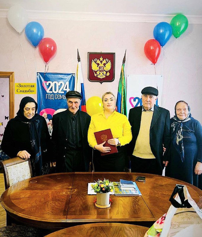 С золотой свадьбой поздравили земляков в Южно-Сухокумске