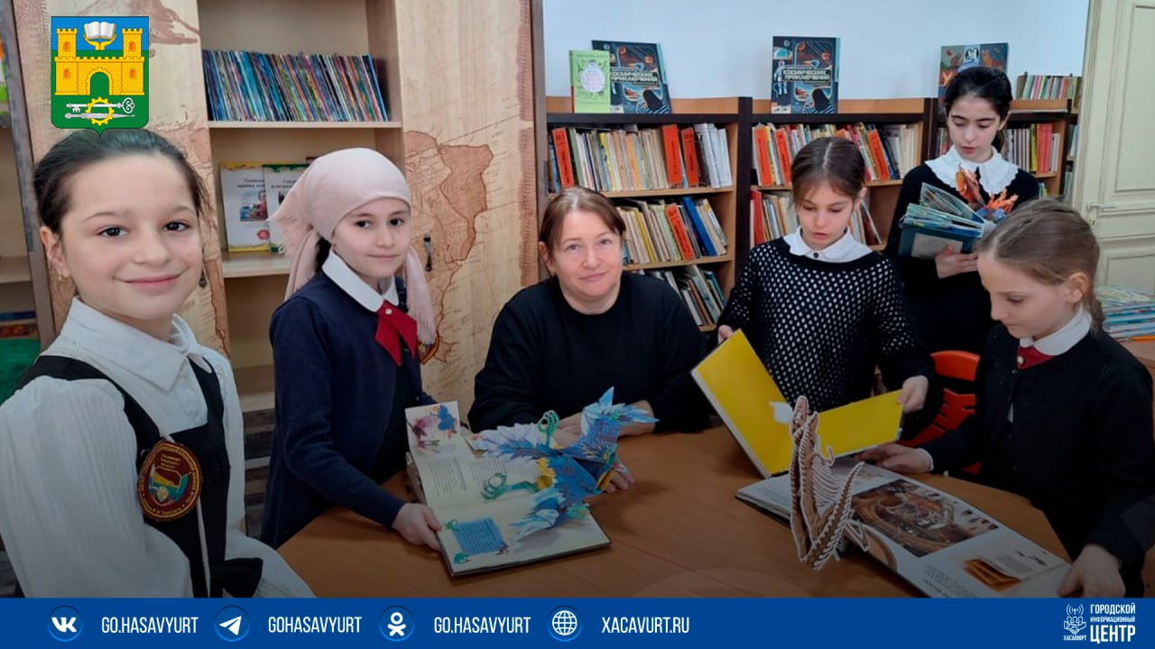 Неделя детской книги прошла в центральной городской библиотеке Хасавюрта